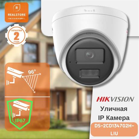 Mb Teknoloji | Bilgisayar Elektronik Gaming Ekipmanlar | HIKVISION DS-2CD1347G2H-LIUF 2